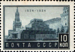Stamp Soviet Union 1934 CPA455.png