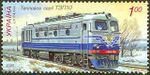 Stamp of Ukraine s941.jpg