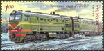 Stamp of Ukraine s942.jpg