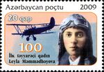 Stamps of Azerbaijan, 2009-872.jpg