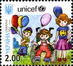 Stamps of Ukraine, 2013-25.jpg