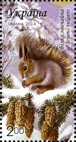 Stamps of Ukraine, 2014-62.jpg