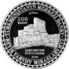 TM-2000-500manat-Änew-b.png