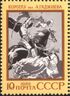 The Soviet Union 1989 CPA 6091 stamp (Koroghlu, Azerbaijan epic poem. A. Gadzhiev).jpg