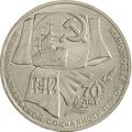 Реверс 3009-0030