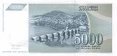 YUD 5000 1992 reverse.jpg