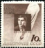 Васенко.jpg