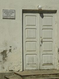 Входная дверь Дома холостых мужчин.jpg