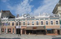 Дом Красовского пр Кирова 10 Саратов.jpg