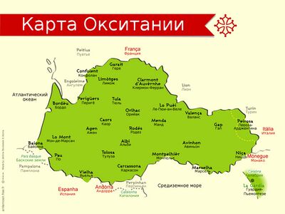 Карта Окситании.jpg
