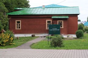 Крестьянская изба.jpg