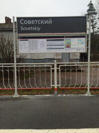 Ст. Советский.jpg