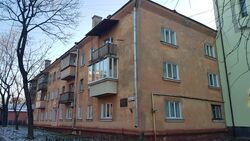 Улица Кирпоноса дом № 8 А (Чернигов).jpg