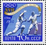 1960 CPA 2456.jpg