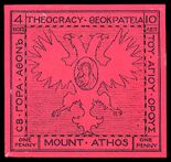 Athos1penny1916.jpg