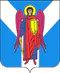 Coat of Arms of Shpakovskii rayon.png