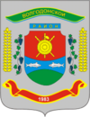 Coat of Arms of Volgodonsk rayon (Rostov oblast).png