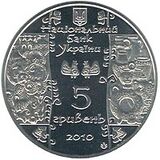 Honchar a.jpg