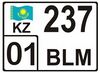 Kazakhstan automobile license plate 2012 (rear).jpg
