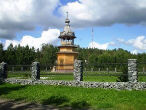 LahdenpohjaChurch.jpg