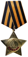 OrderOfGlory1stClass.png