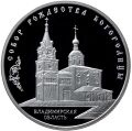 Реверс 5111-0240