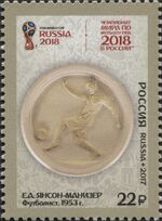 RUSMARKA-2304.jpg