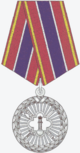 RUS FSIN Medal Veteran of the Criminal Executive System of Russia obverse 2005.png