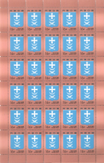 Stamp-russia2017-azov-block.png