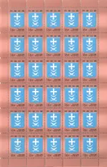 Stamp-russia2017-azov-block.png