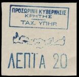 StampCreteVenizelos1905Michel III.jpg