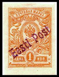 StampEstonia1919(Tallinn)Michel1B.jpg