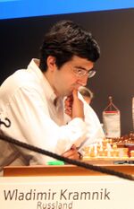 Владимир Крамник