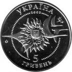 Ан 2 а.jpg