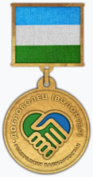Почётный знак «Доброволец (волонтёр) Республики Башкортостан».png