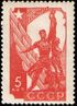 1938 CPA 580.jpg
