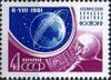 1961 CPA 2603 mint.jpg