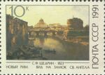 1991 CPA 6289.jpg