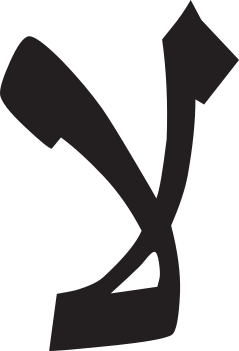 23a-Lam-Alif.svg