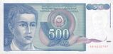 500-Dinara-1990f.jpg