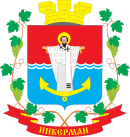 Герб