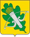 Coat of Arms of Kolyshleisky rayon (Penza oblast).png