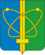 Coat of Arms of Zarechny (Penza oblast).png