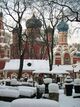 Дон мăнастăрĕн некрополĕ