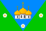 Флаг