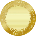 KZ-2013-100000tenge-Currency-a.png