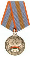 Med-za-otl-v-voin-sl.jpg