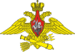 Middle emblem of the Russian Air Defence Ground Forces.svg