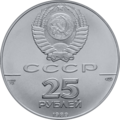 Аверс 3415-0004