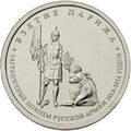 Реверс 5712-0010